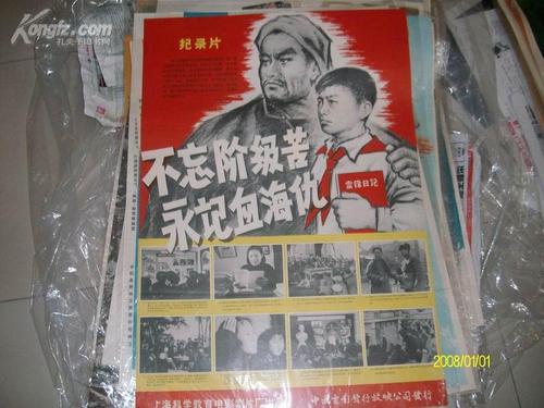 犹他大学 留信网购买